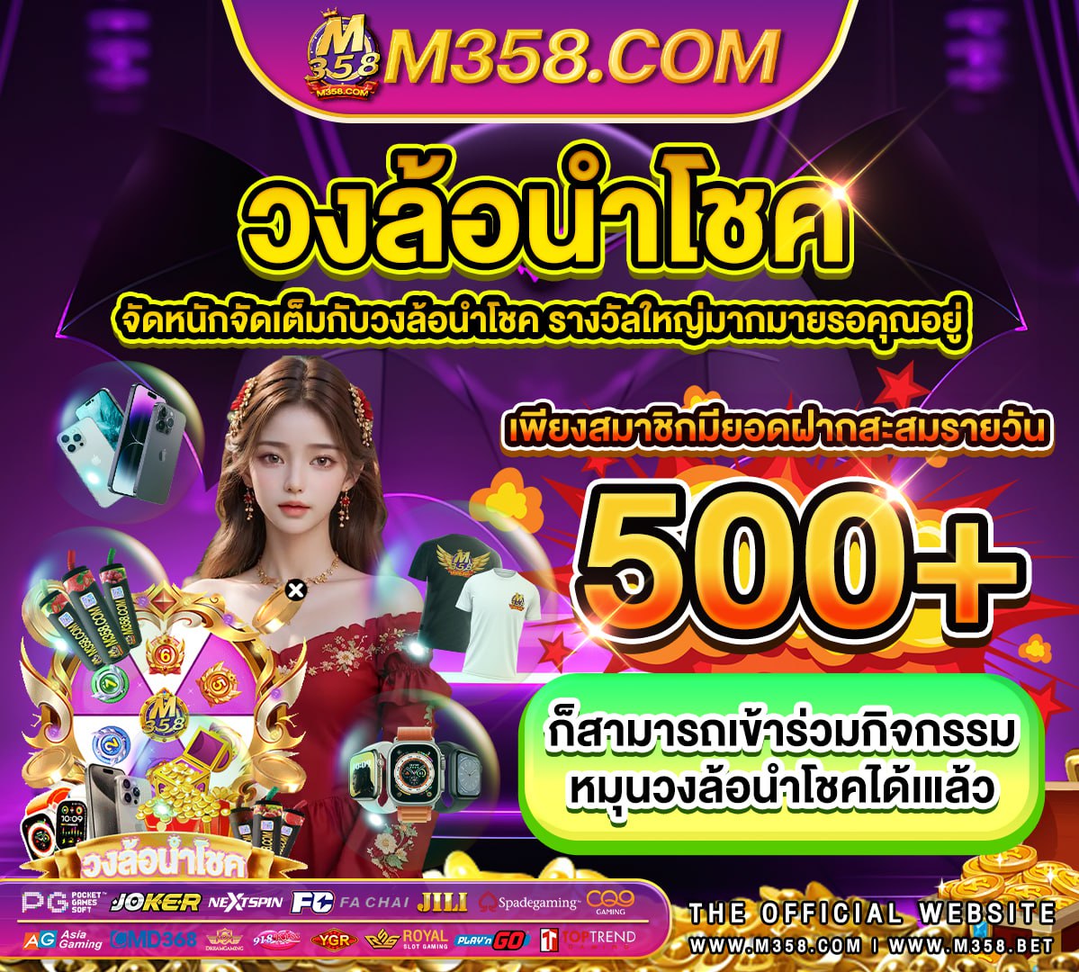 win blaster slot superslot100 รับ 100